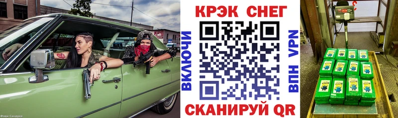 Купить Alpha-PVP Каннабис Меф мяу мяу Гашиш COCAIN Катав-Ивановск