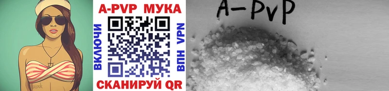 Купить закладки  Катав-Ивановск  Alpha PVP VHQ 