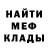 Метадон VHQ Oleksandr Pavshok