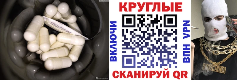 Экстази 99%  Купить закладки  Катав-Ивановск 