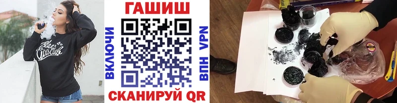 Гашиш убойный  Купить  Катав-Ивановск 