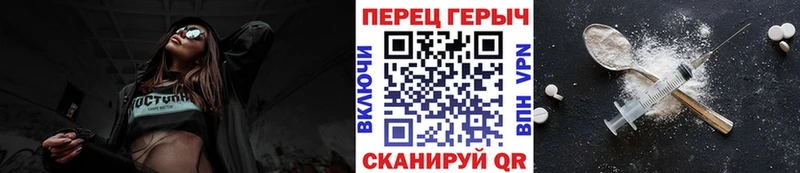 Купить  Катав-Ивановск  Героин гречка 