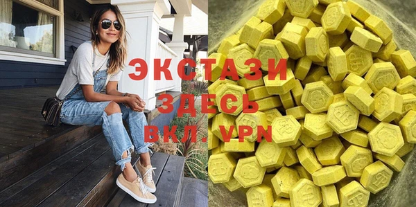 ALPHA PVP Елабуга