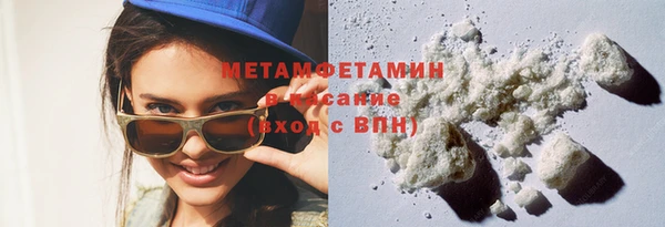 ALPHA PVP Елабуга