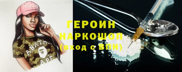 каннабис Ельня