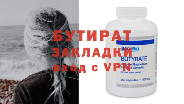 каннабис Ельня