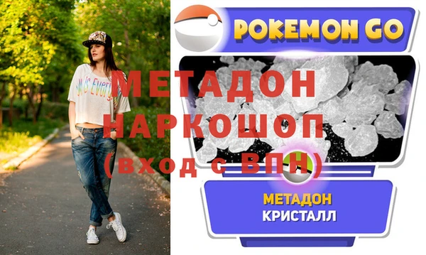 каннабис Ельня