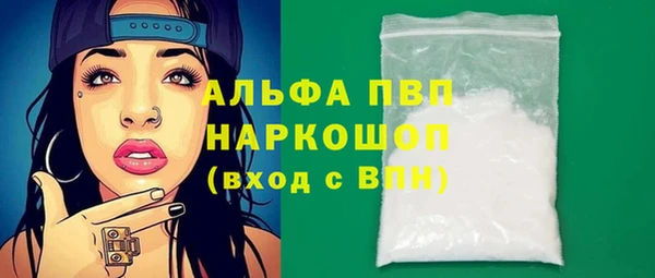 ALPHA PVP Елабуга