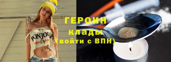 ALPHA PVP Елабуга