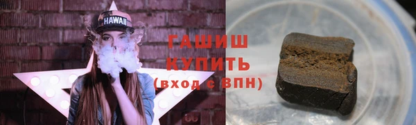 ALPHA PVP Елабуга