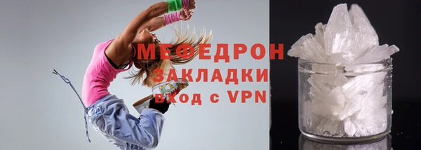 каннабис Ельня