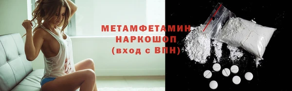 каннабис Ельня