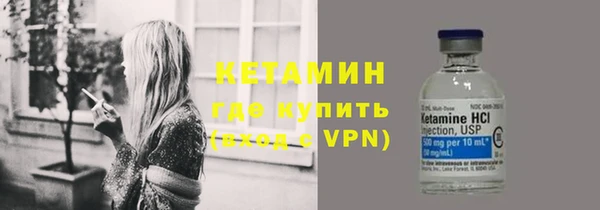 каннабис Ельня
