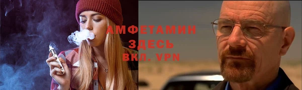 каннабис Ельня