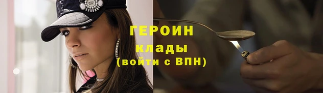 каннабис Ельня