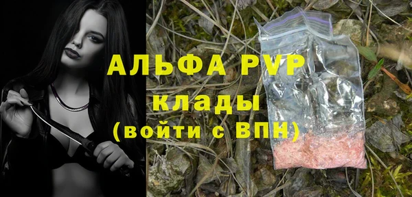 каннабис Ельня
