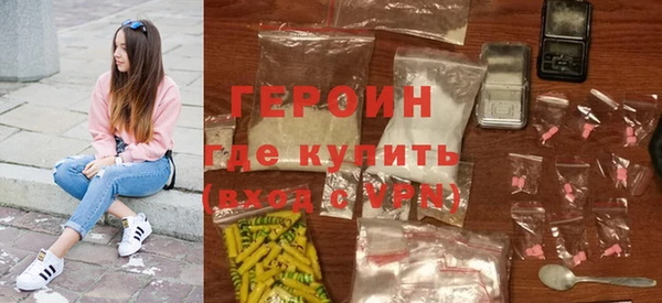 каннабис Ельня