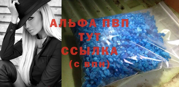 ALPHA PVP Елабуга