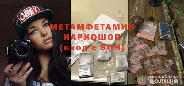 ALPHA PVP Елабуга
