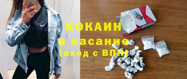 кокаин премиум Заволжск
