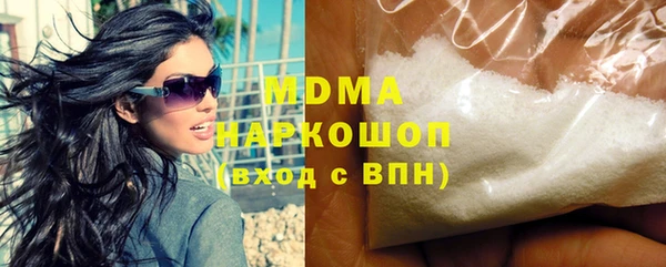 каннабис Ельня