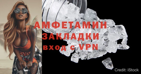 каннабис Ельня