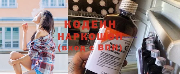 кокаин премиум Заволжск