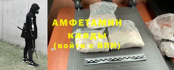 ALPHA PVP Елабуга