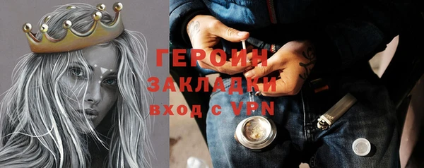 каннабис Ельня