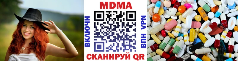 МДМА VHQ  Купить  Катав-Ивановск 