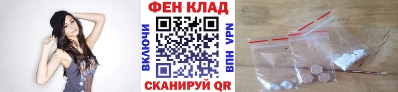 МЕТАМФЕТАМИН винт  Купить закладки  Катав-Ивановск 