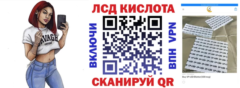 Купить  Катав-Ивановск  Наркотические марки 1,8мг 