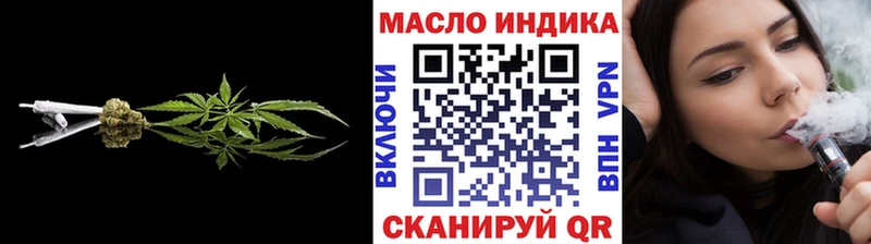Дистиллят ТГК THC oil  Купить  Катав-Ивановск 