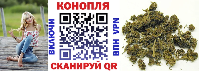 Канабис SATIVA & INDICA Купить закладки Катав-Ивановск